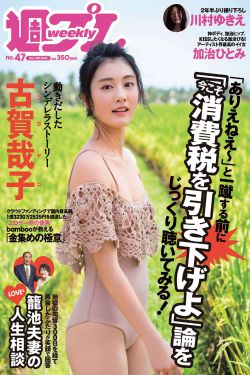 明里柚